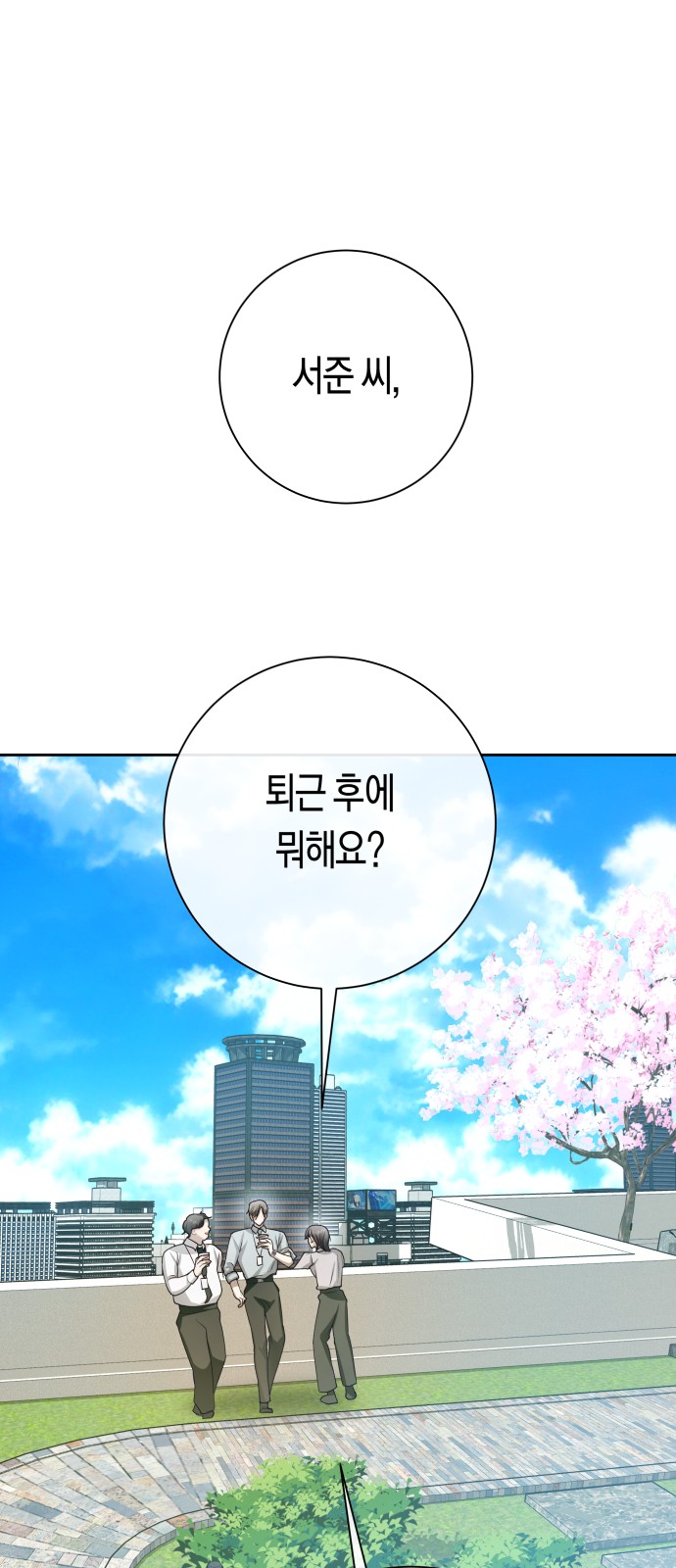 303 페이지