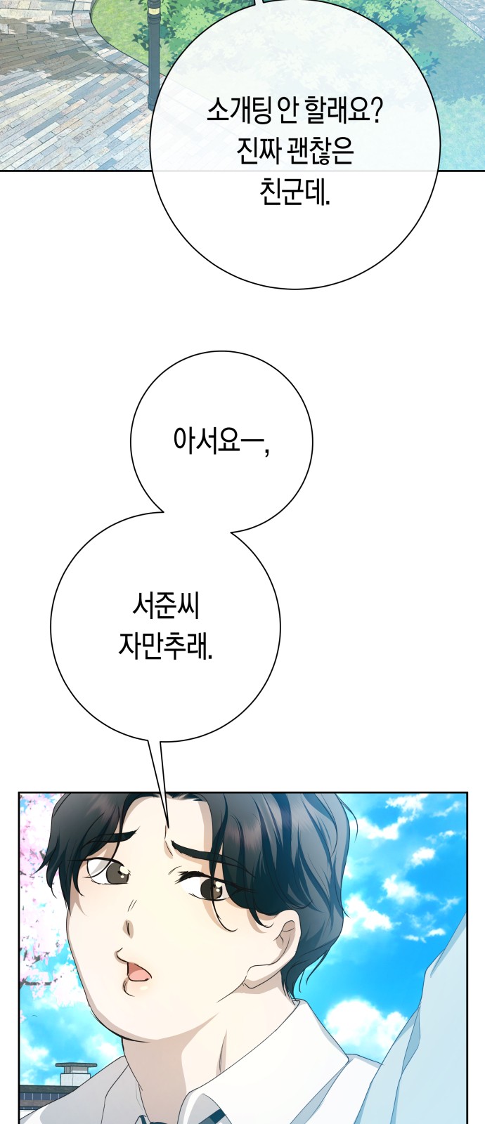 304 페이지