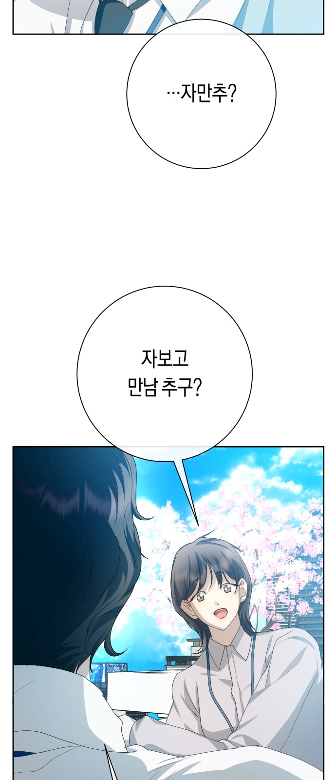 305 페이지