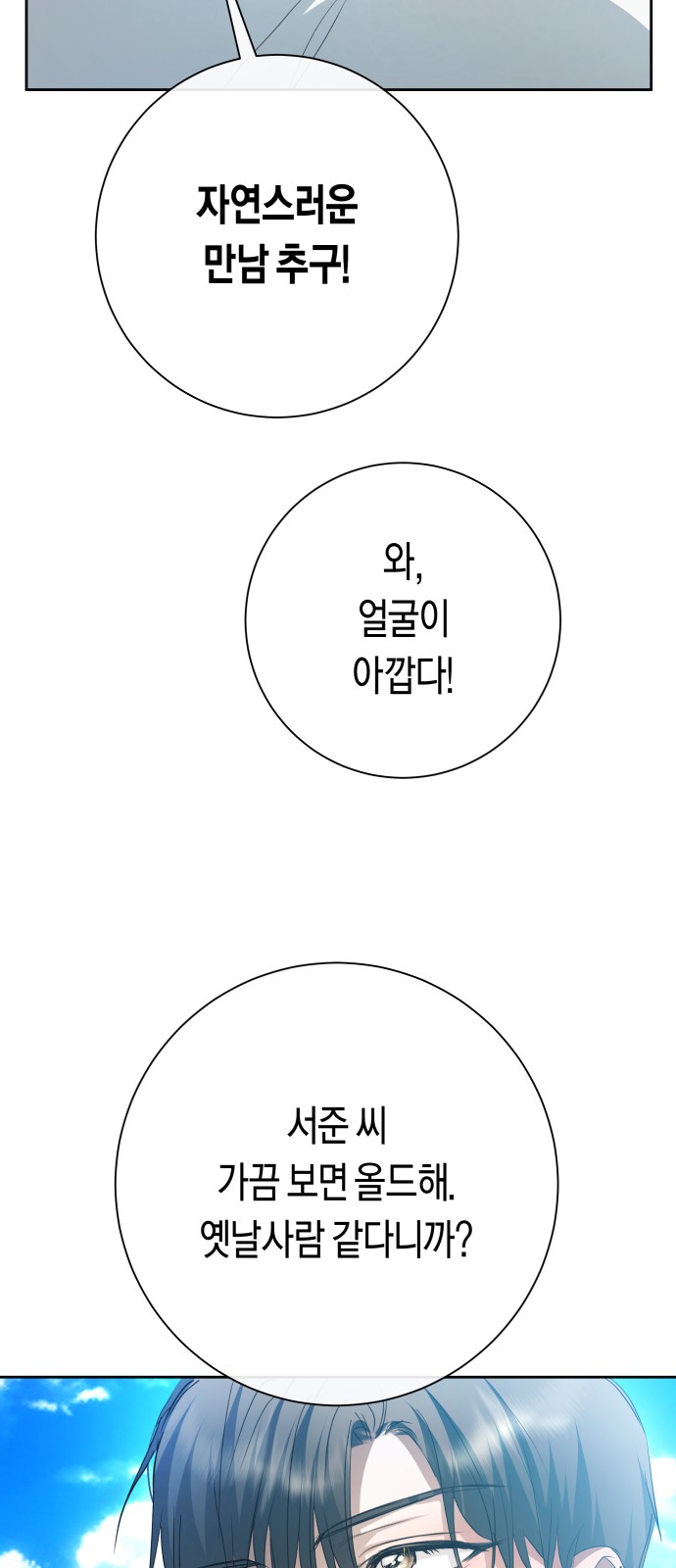 306 페이지
