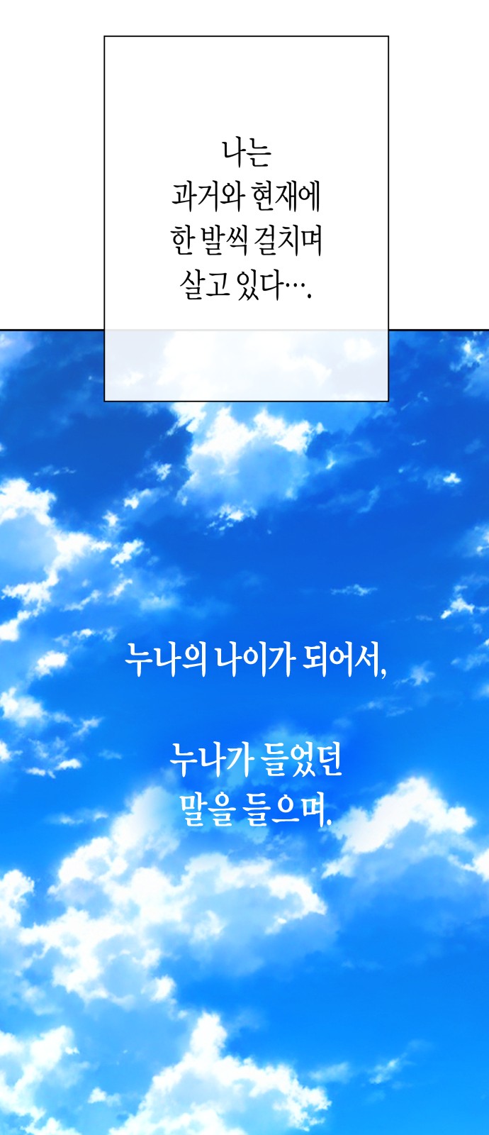 308 페이지