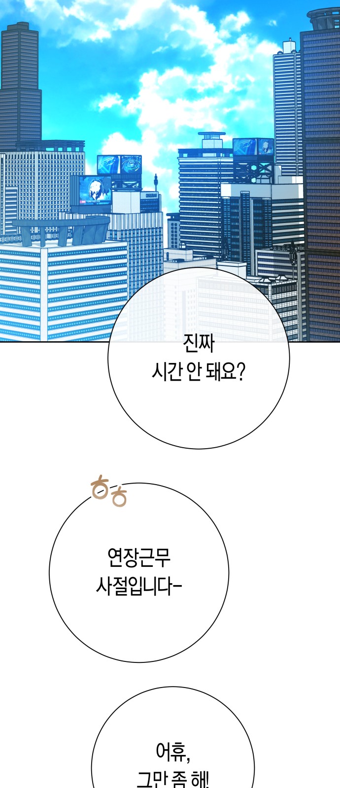 309 페이지