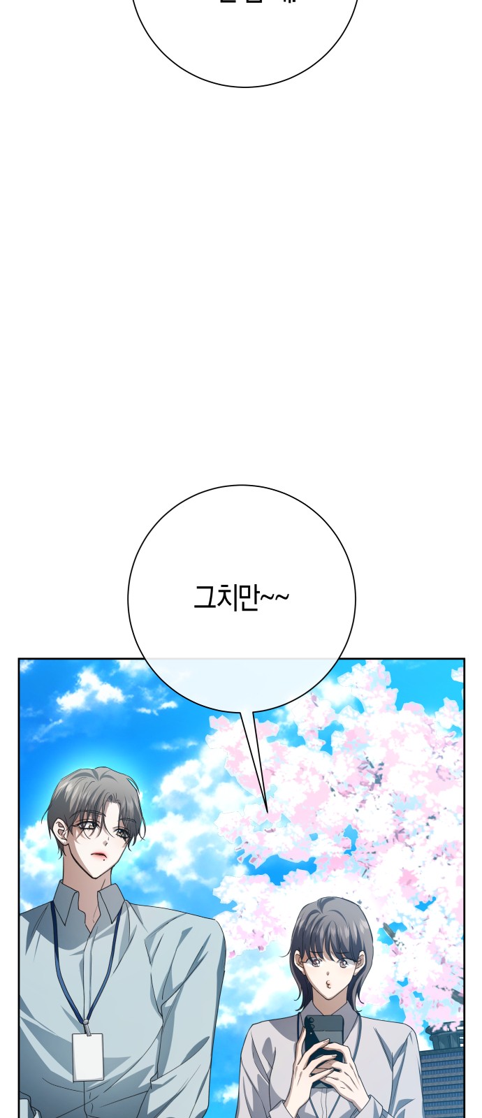 310 페이지
