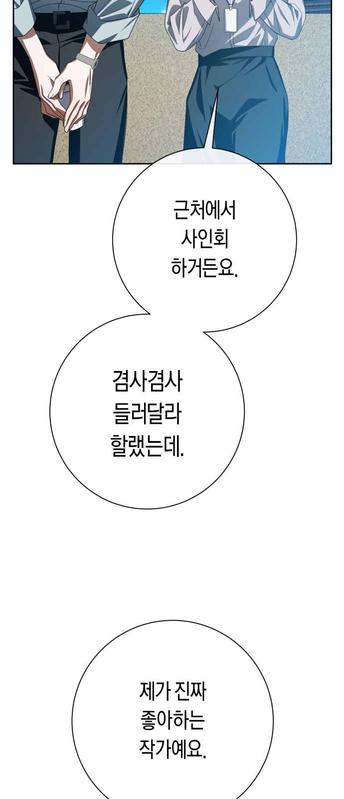 311 페이지