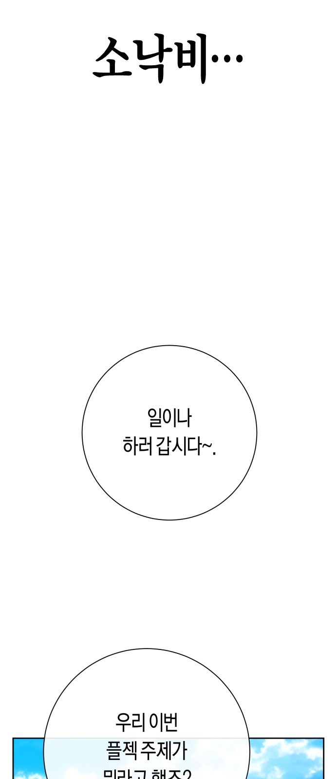 315 페이지