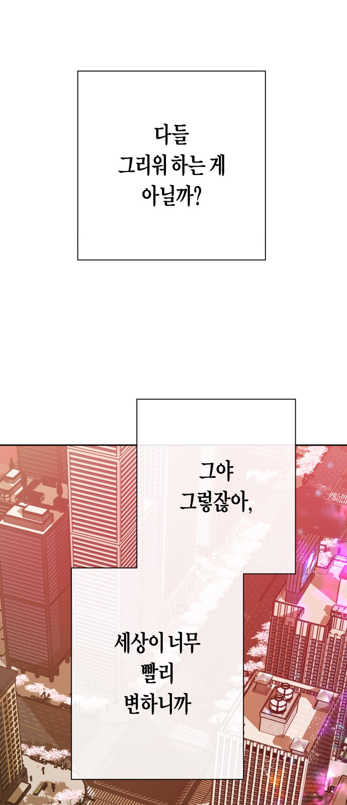 319 페이지