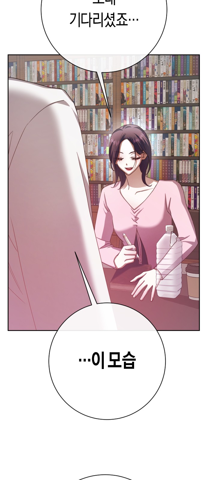 327 페이지