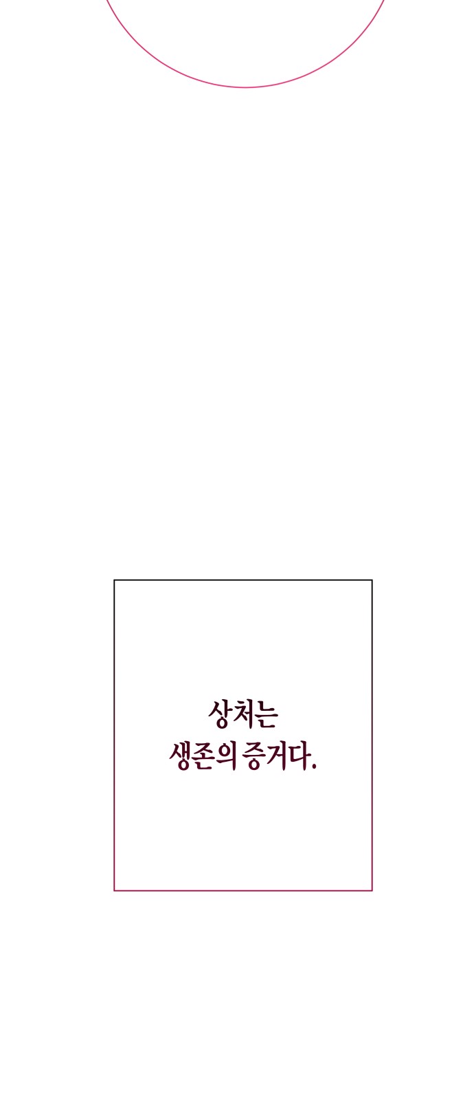 334 페이지