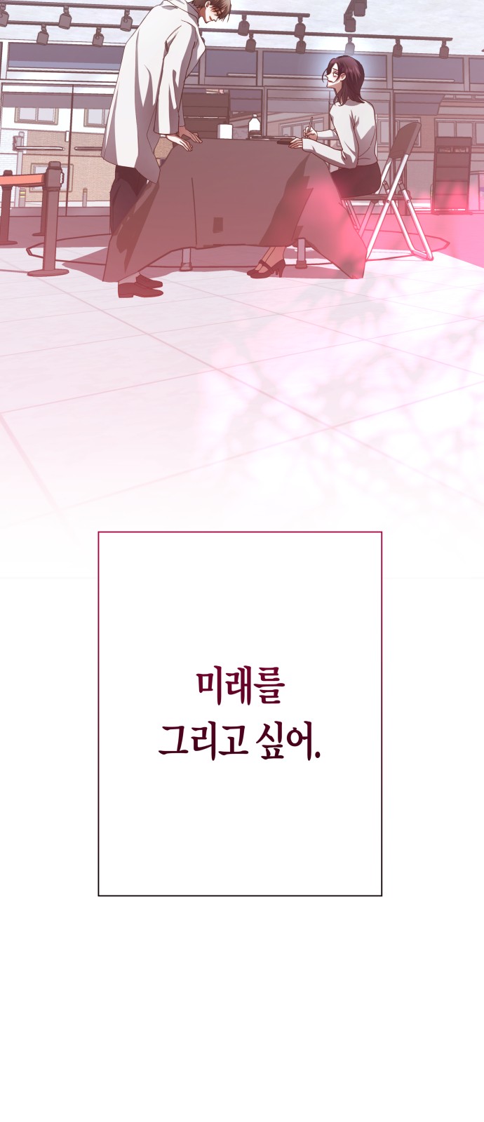 337 페이지