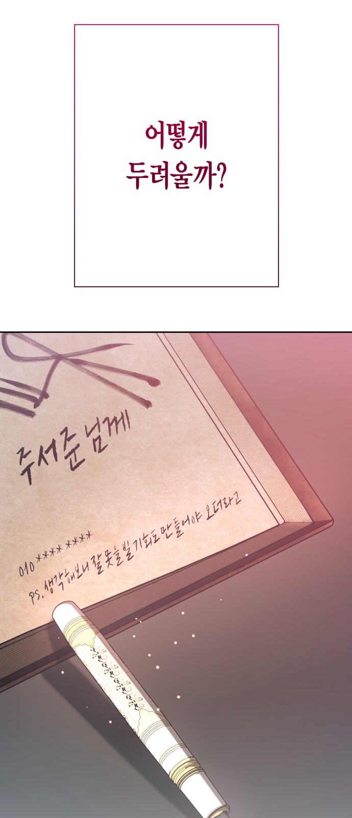 338 페이지