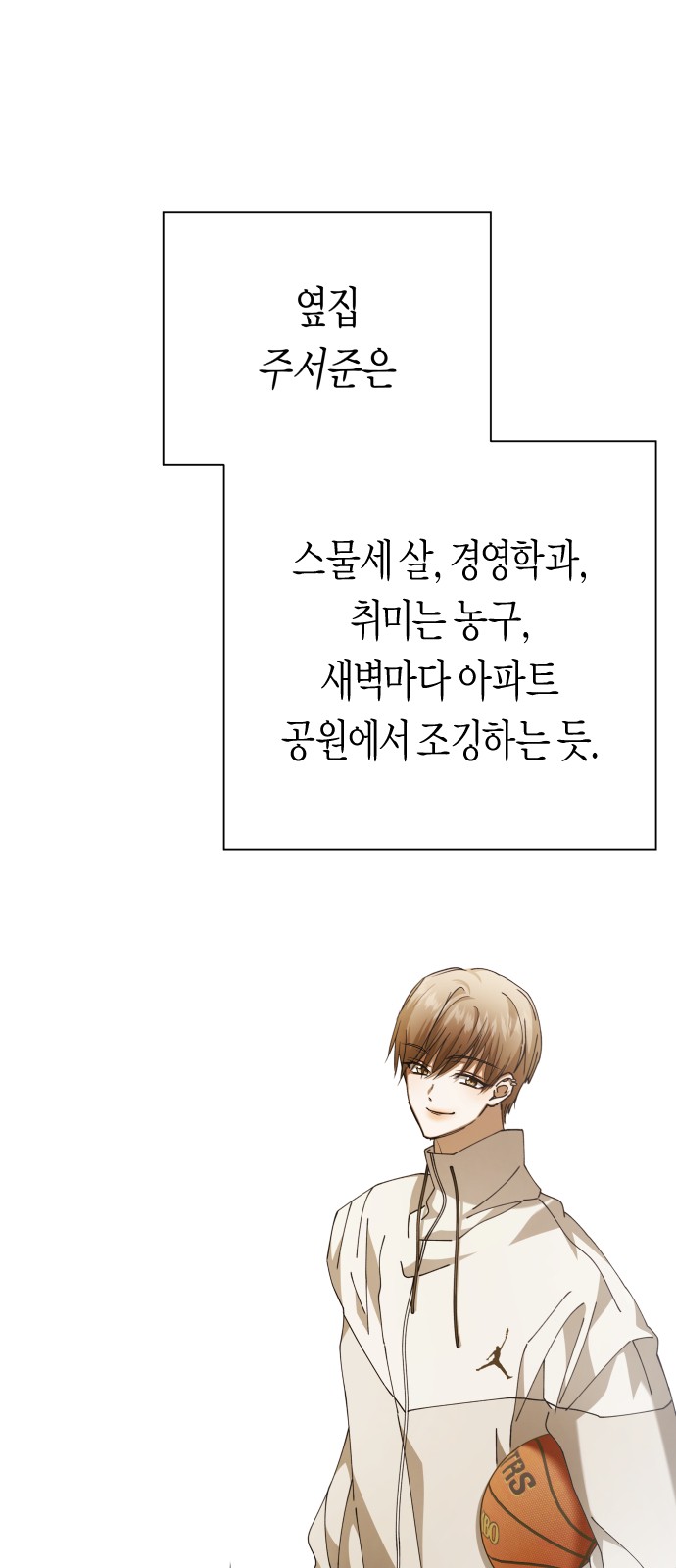 37 페이지