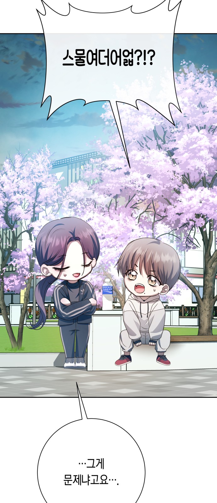 67 페이지