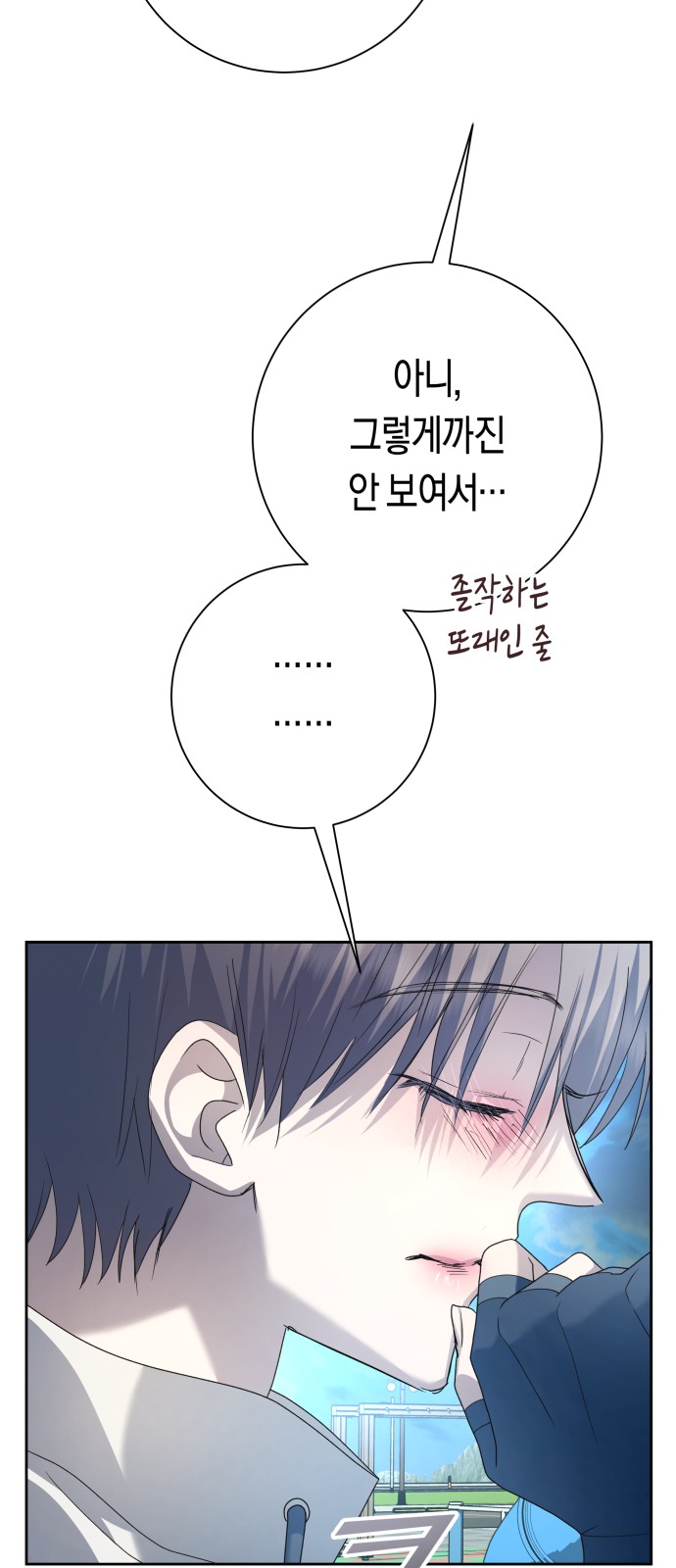 68 페이지