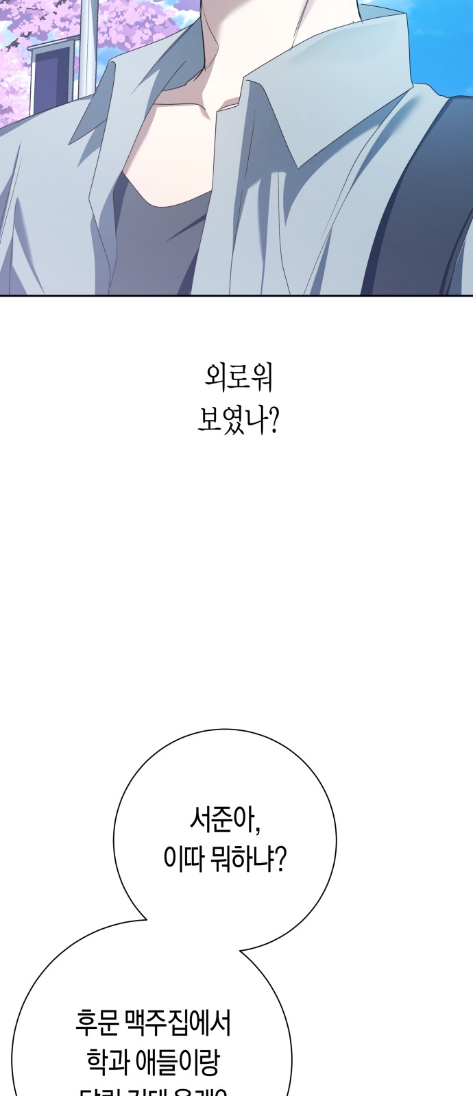 76 페이지