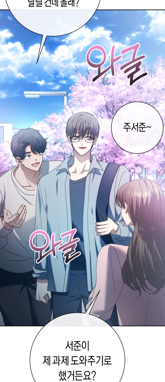 77 페이지