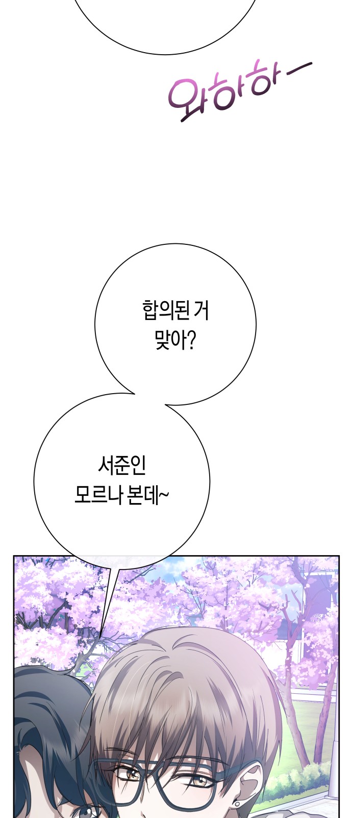 78 페이지