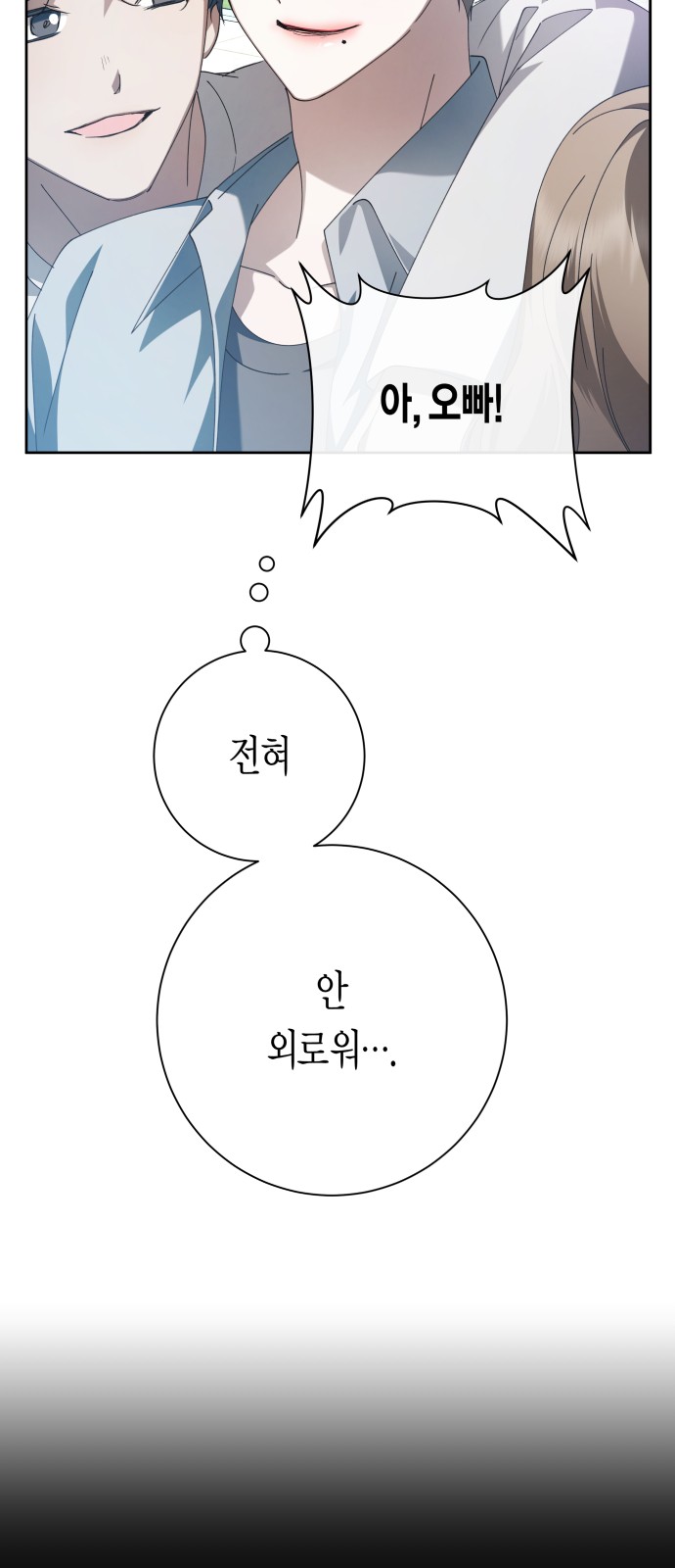 79 페이지