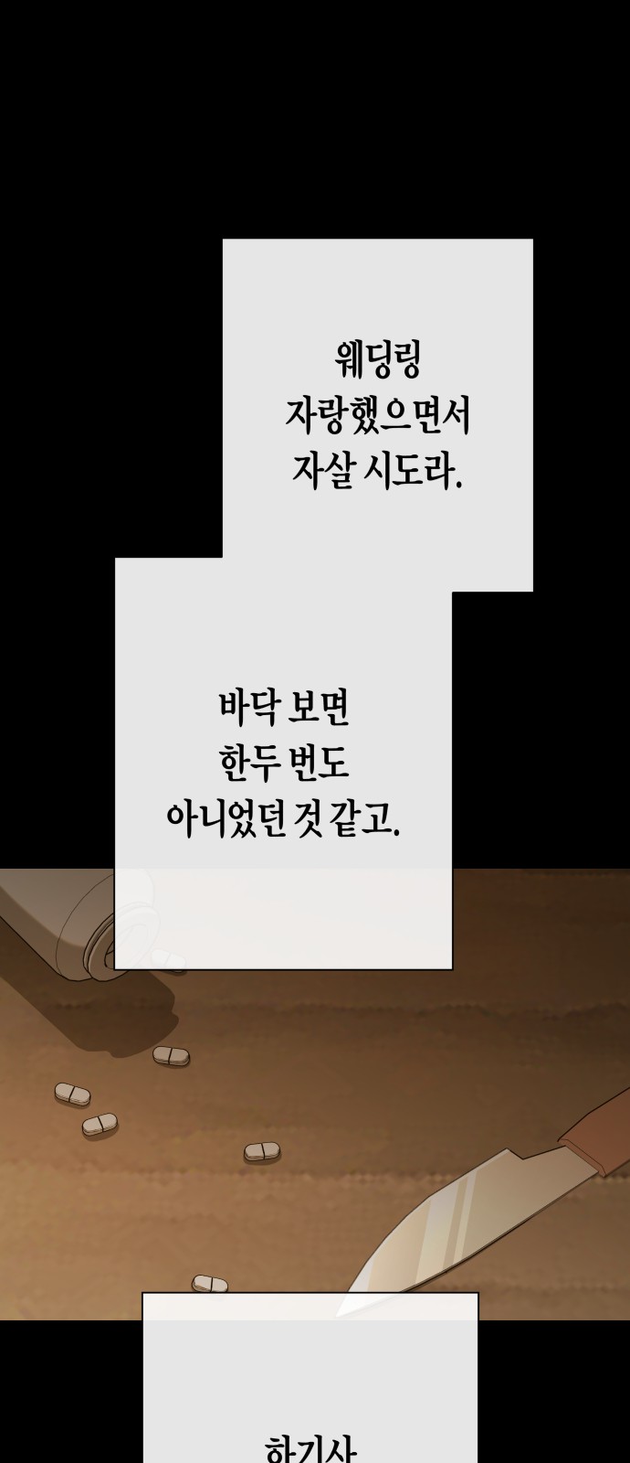 81 페이지
