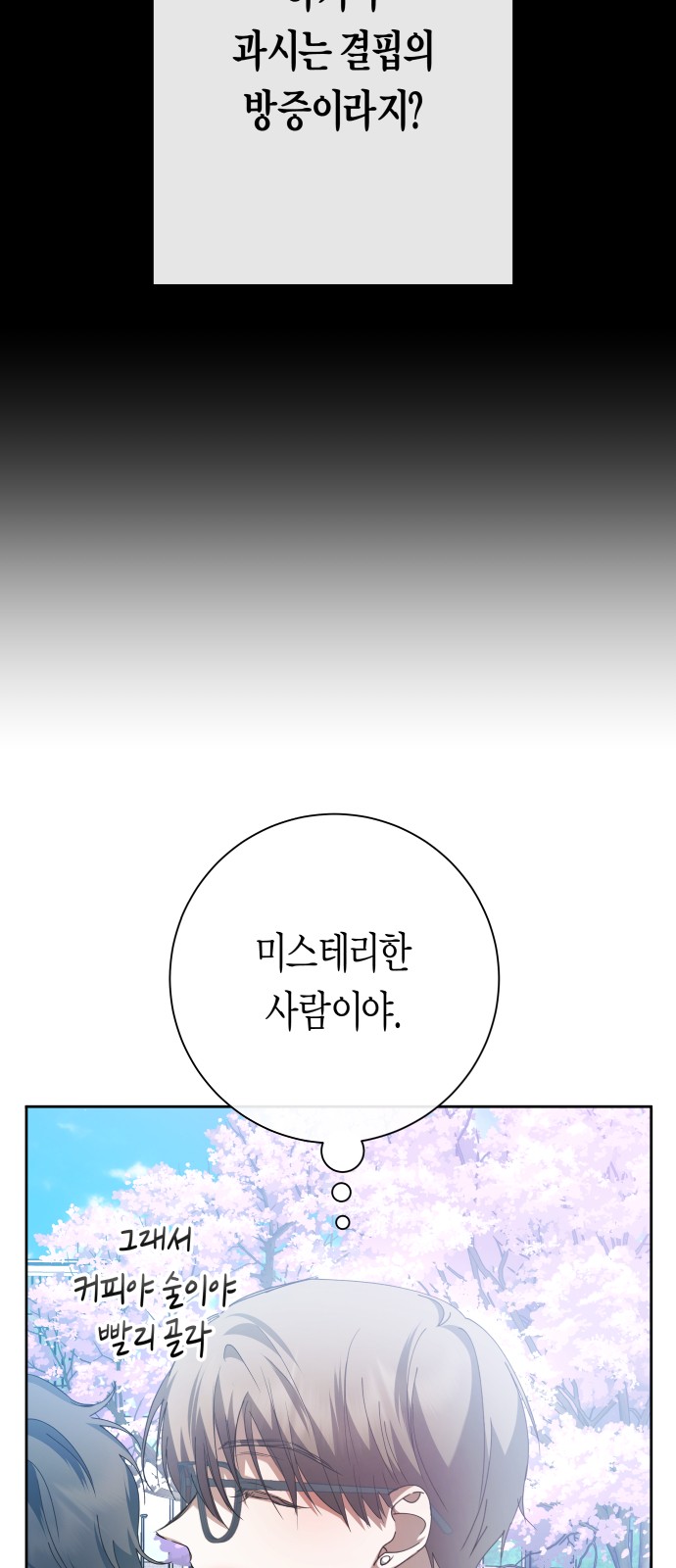82 페이지