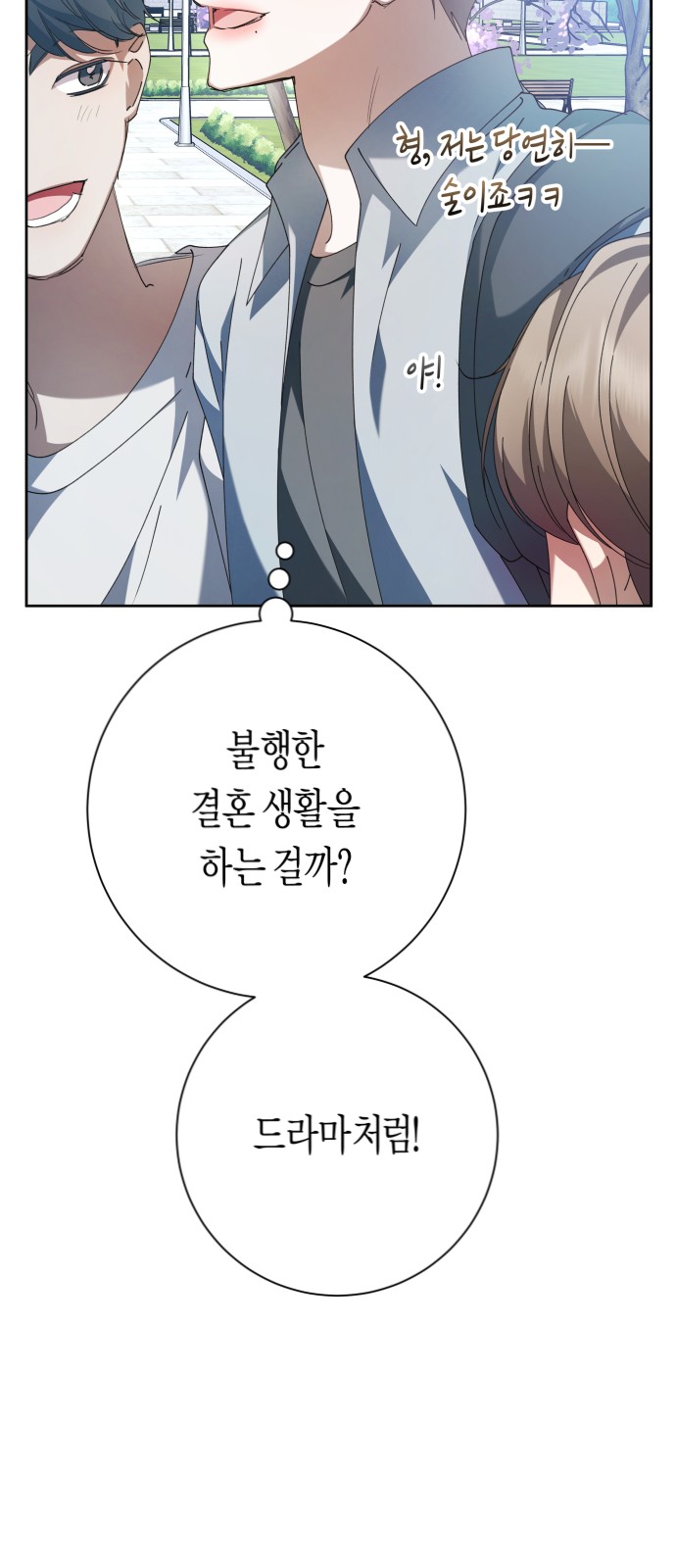83 페이지