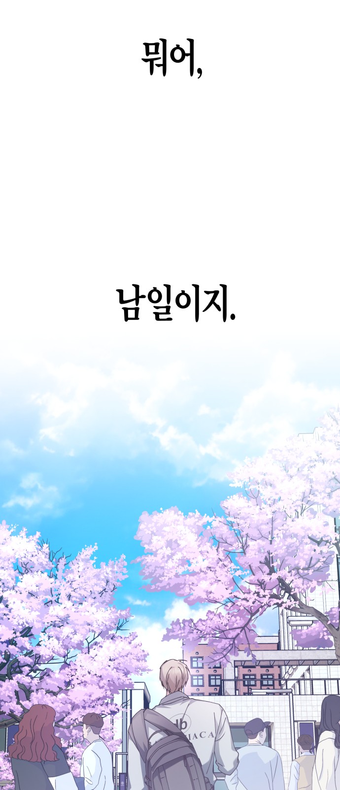 84 페이지