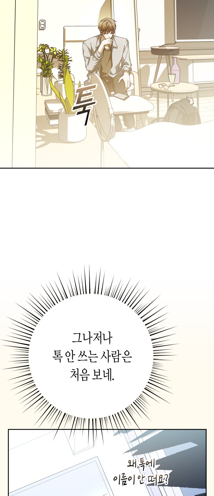 87 페이지