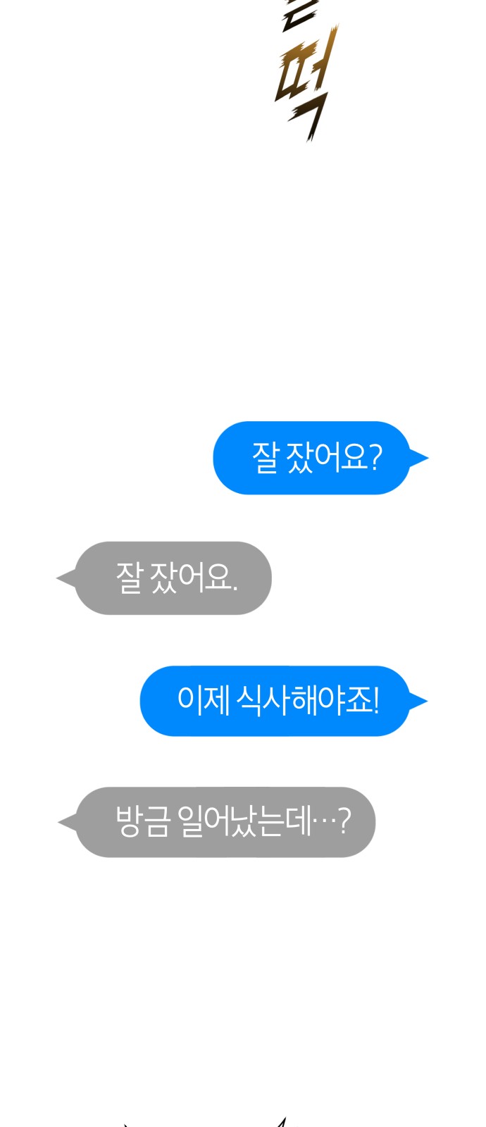 90 페이지