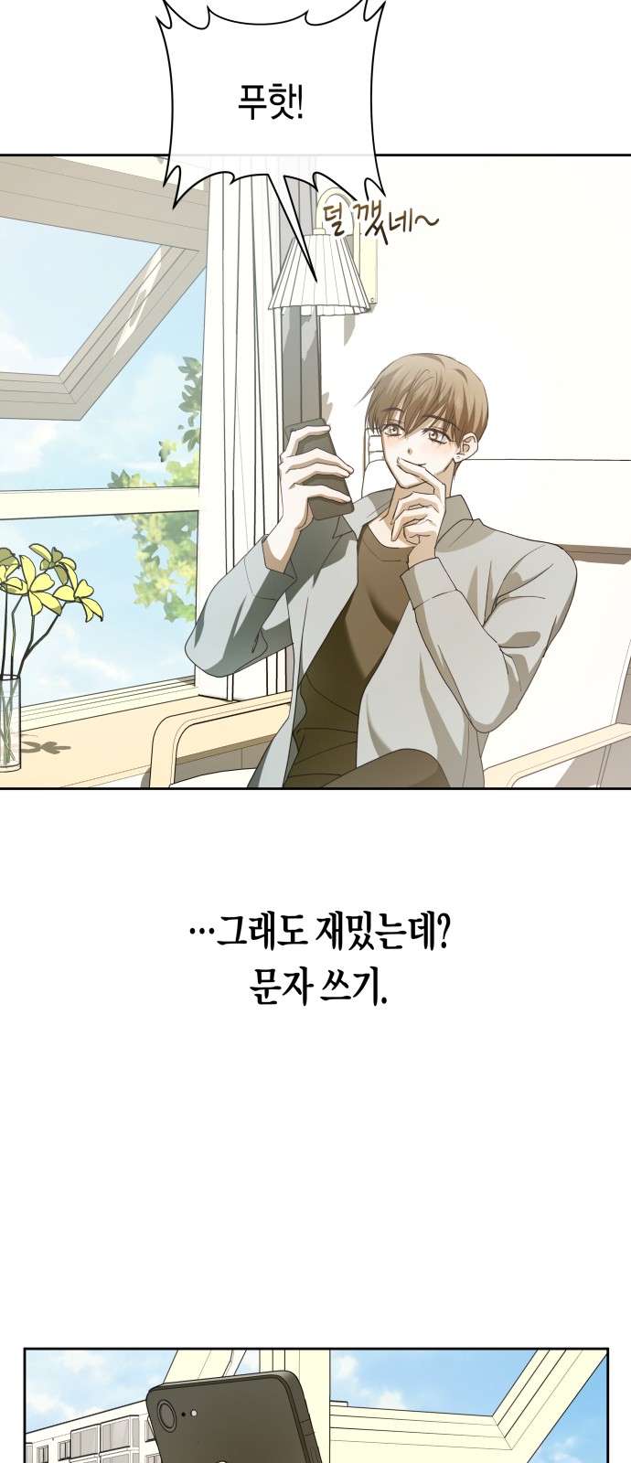 91 페이지