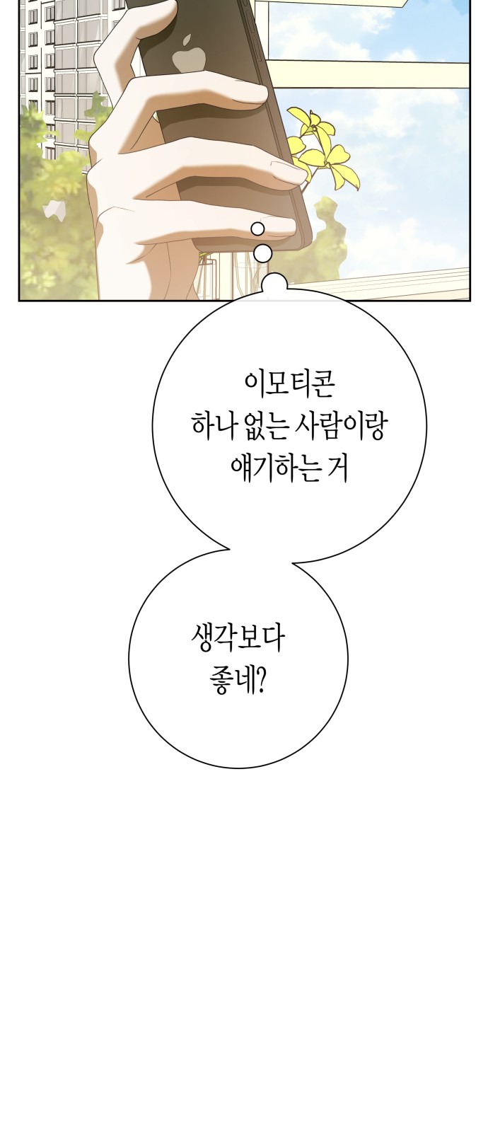 92 페이지
