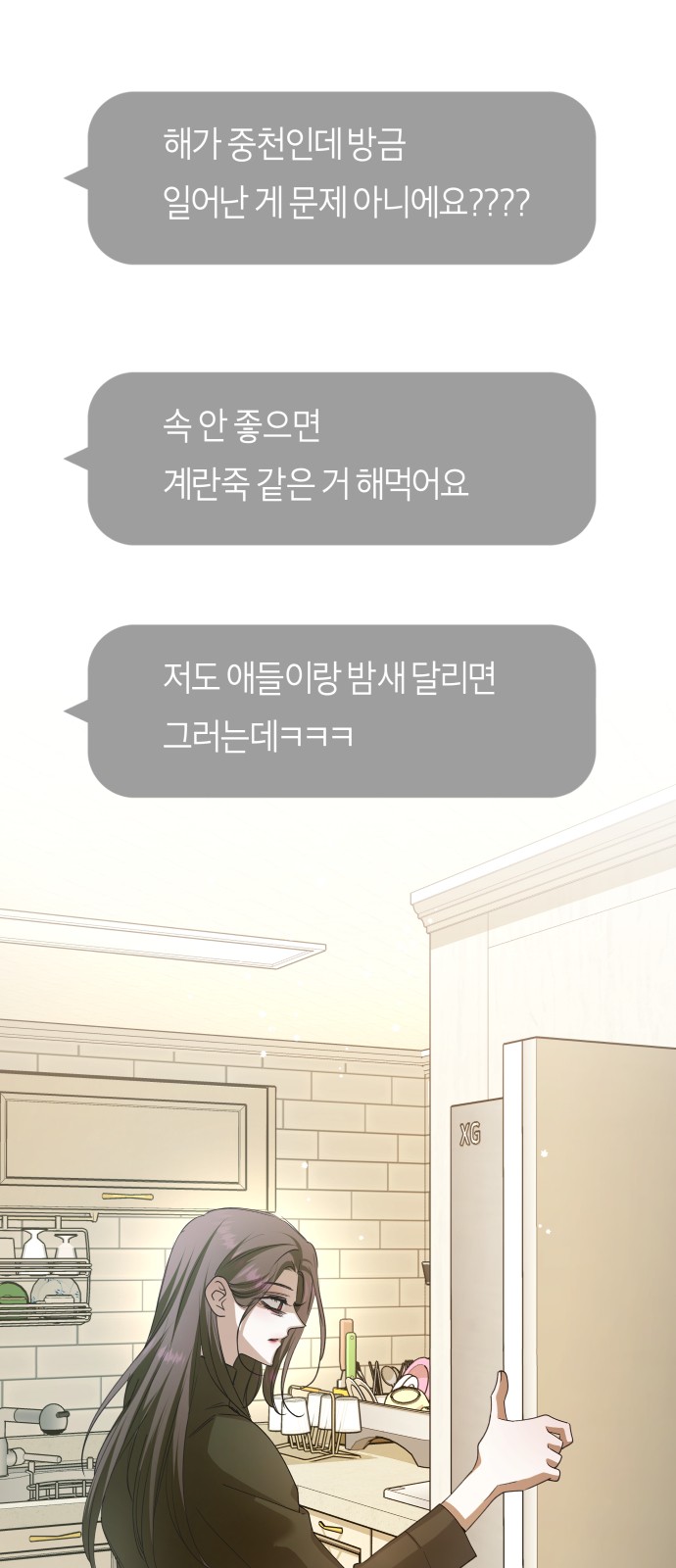 93 페이지