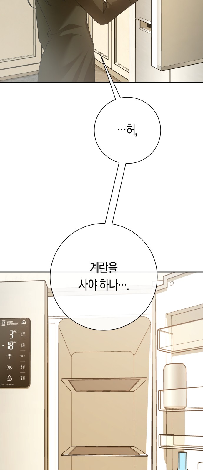 94 페이지
