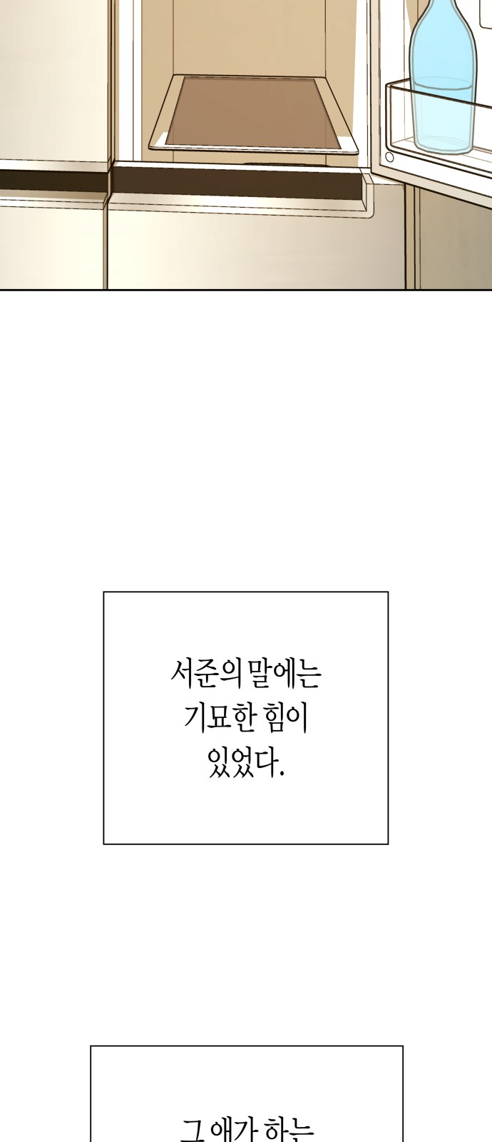 95 페이지