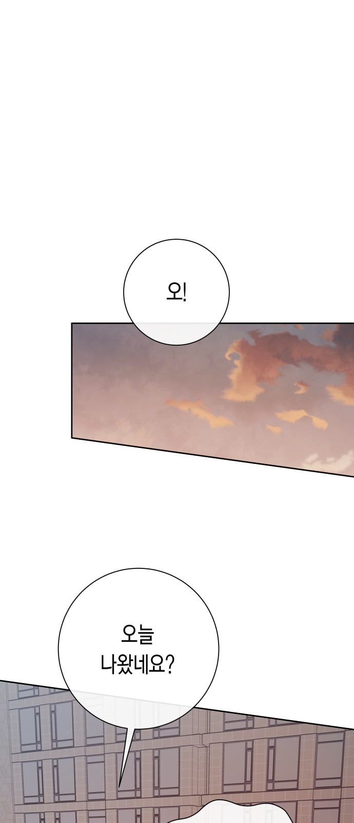 97 페이지