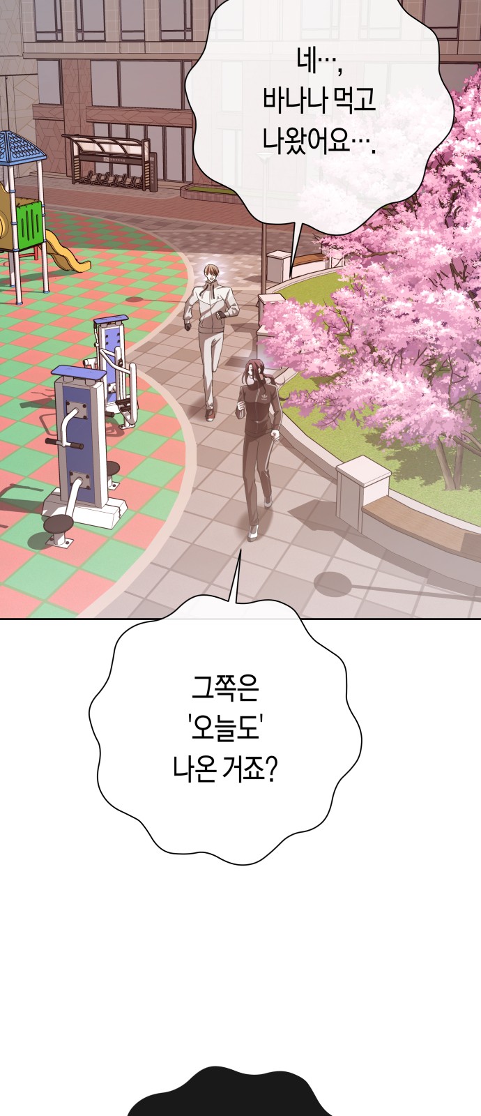 98 페이지