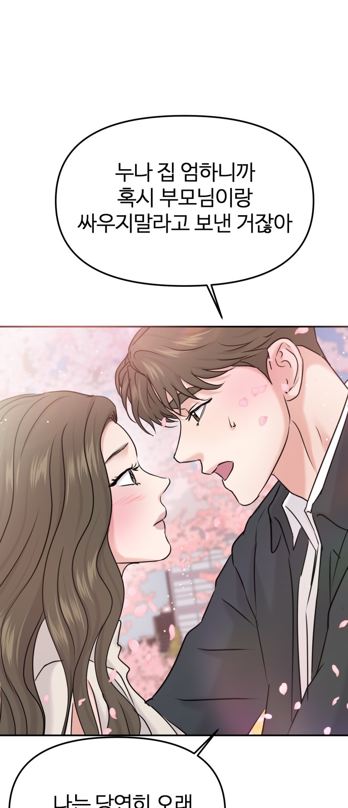 100 페이지