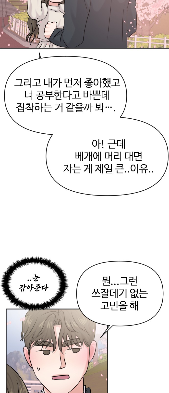 103 페이지