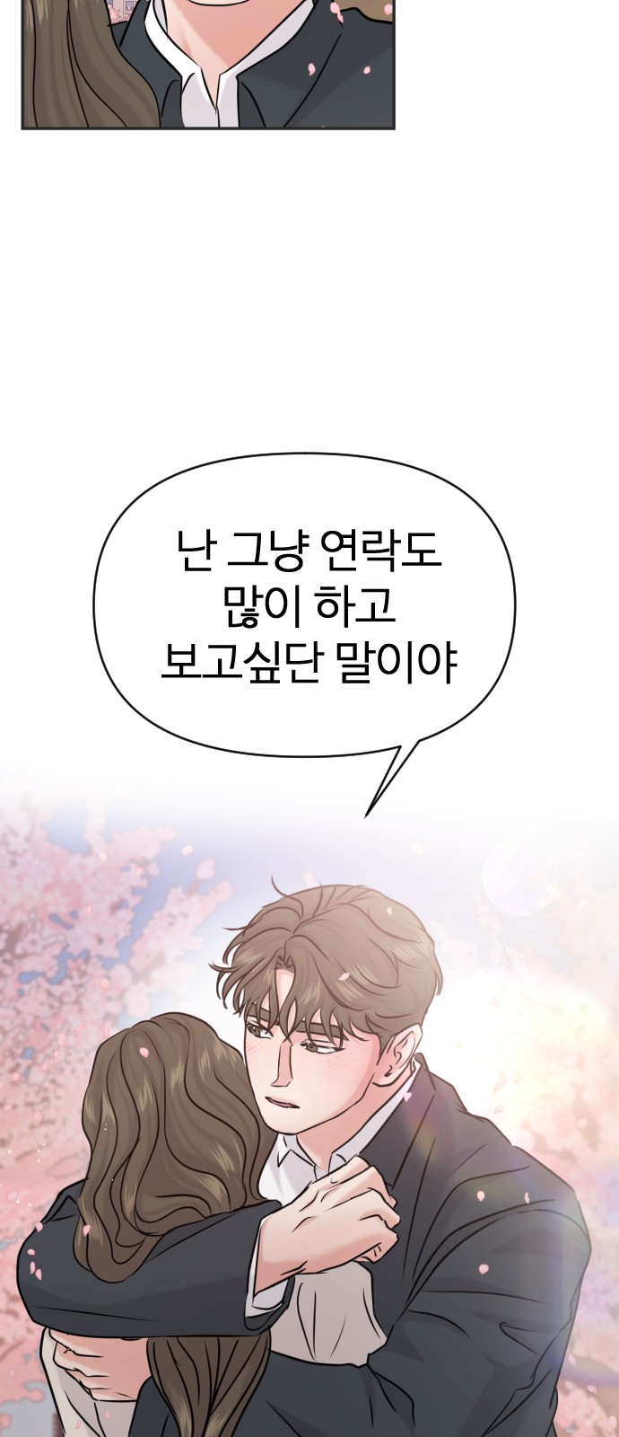 104 페이지