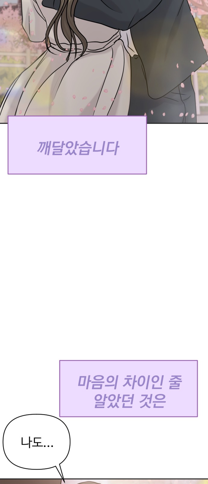 105 페이지