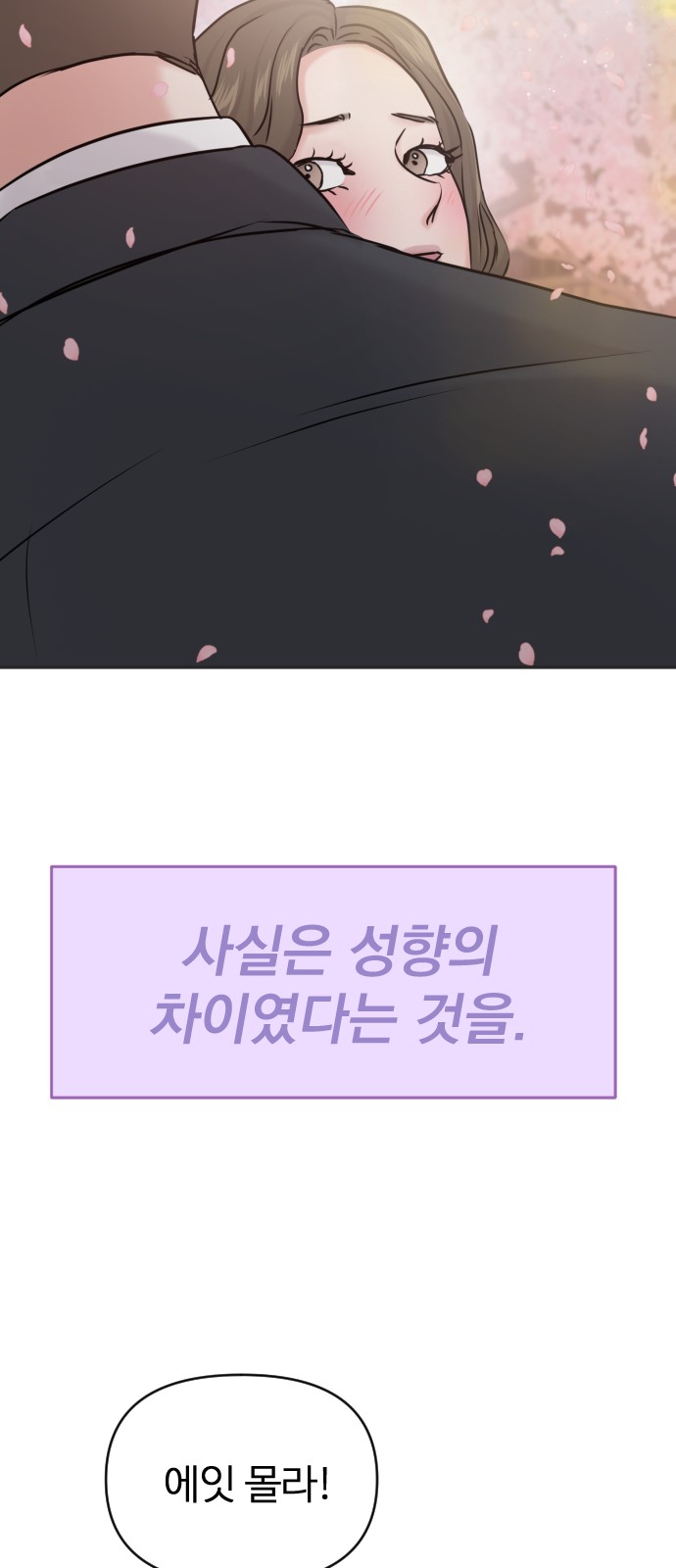 106 페이지