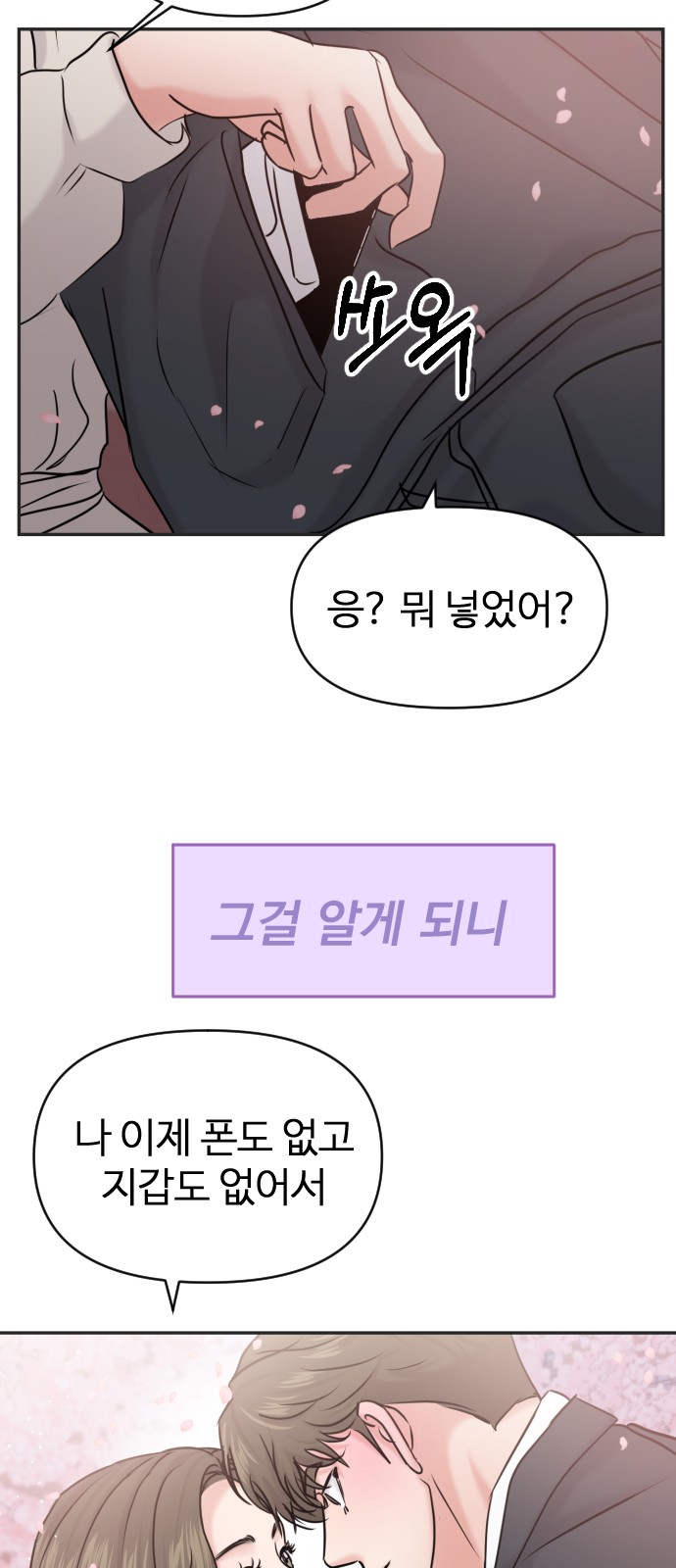 107 페이지