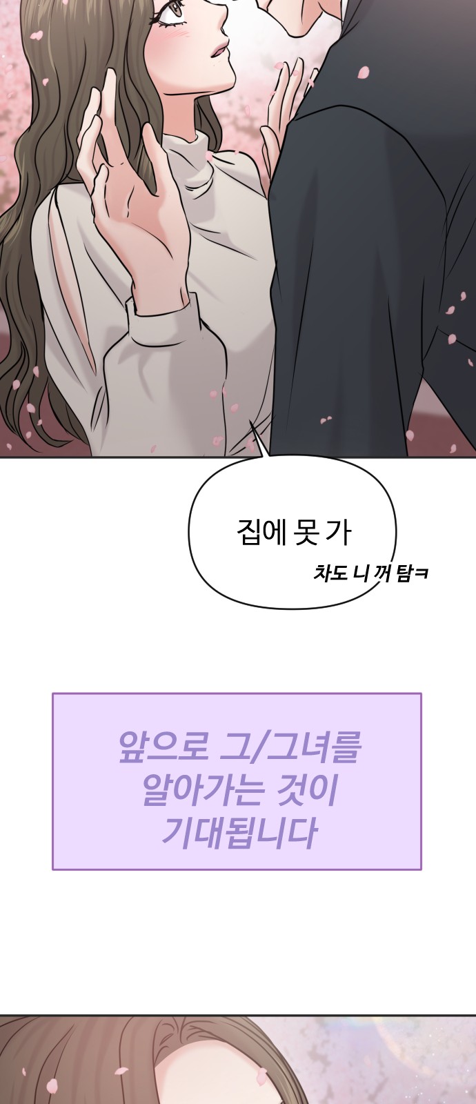 108 페이지