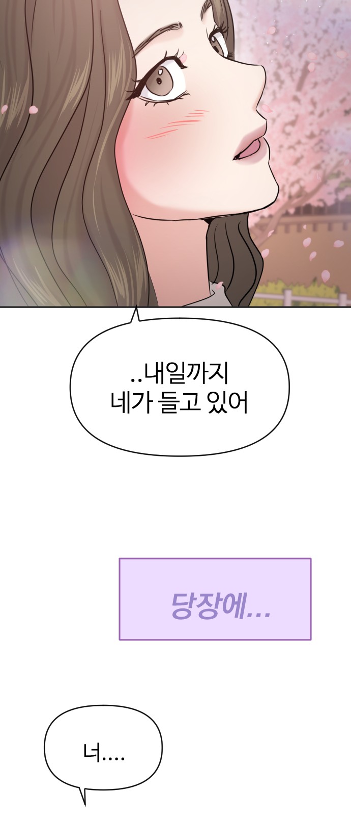109 페이지