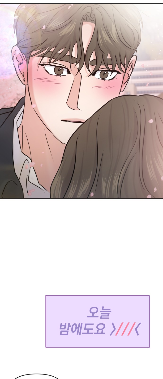 110 페이지