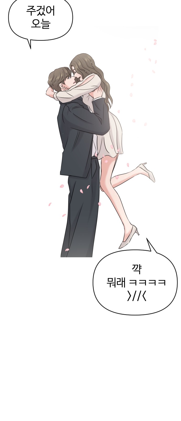 111 페이지