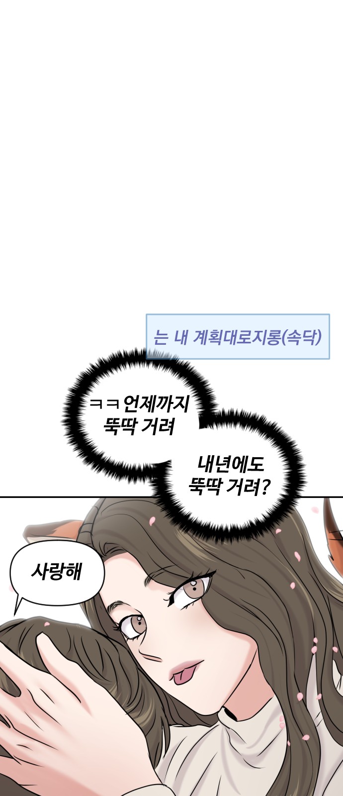 112 페이지
