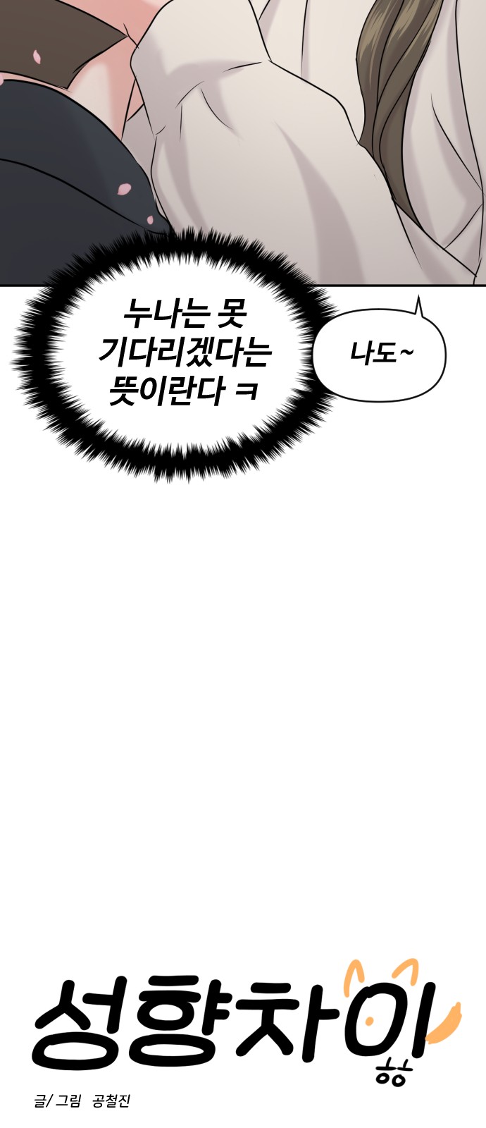 113 페이지