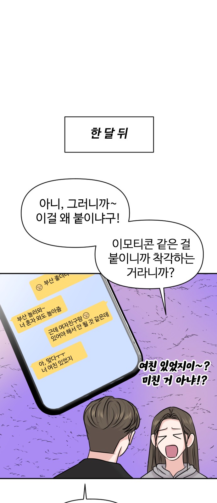 114 페이지
