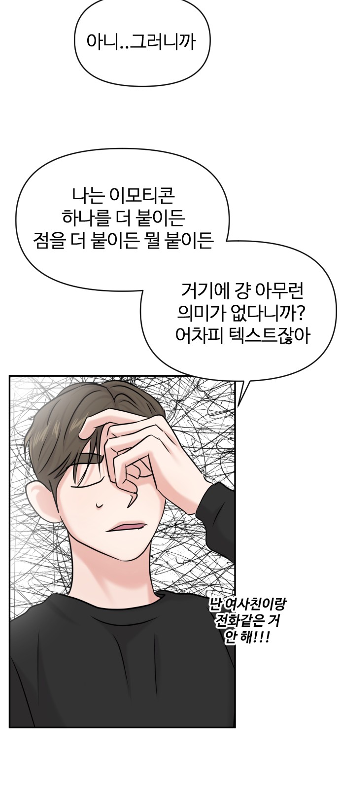 115 페이지