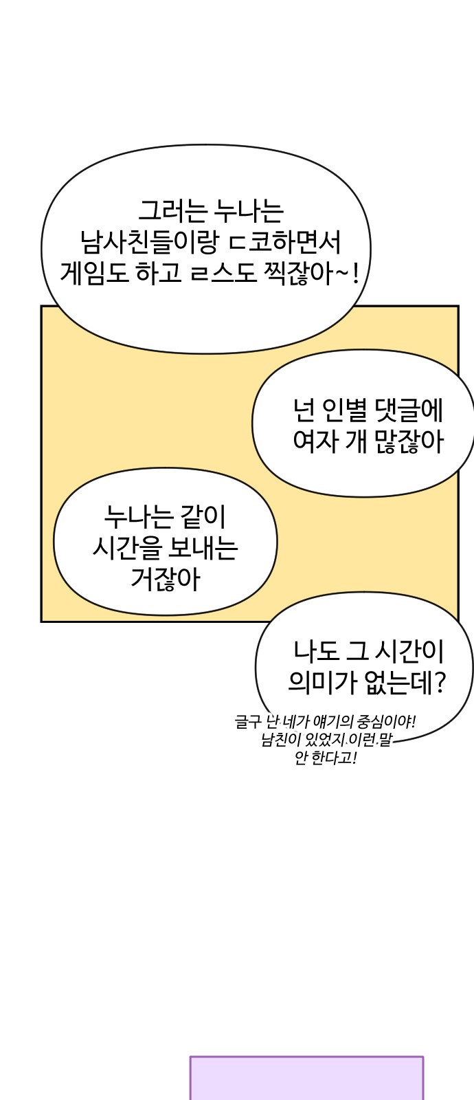116 페이지