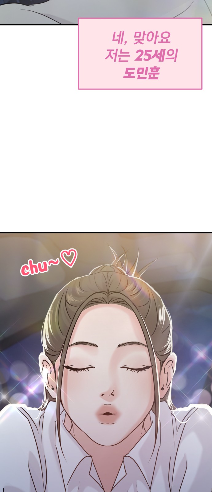 39 페이지
